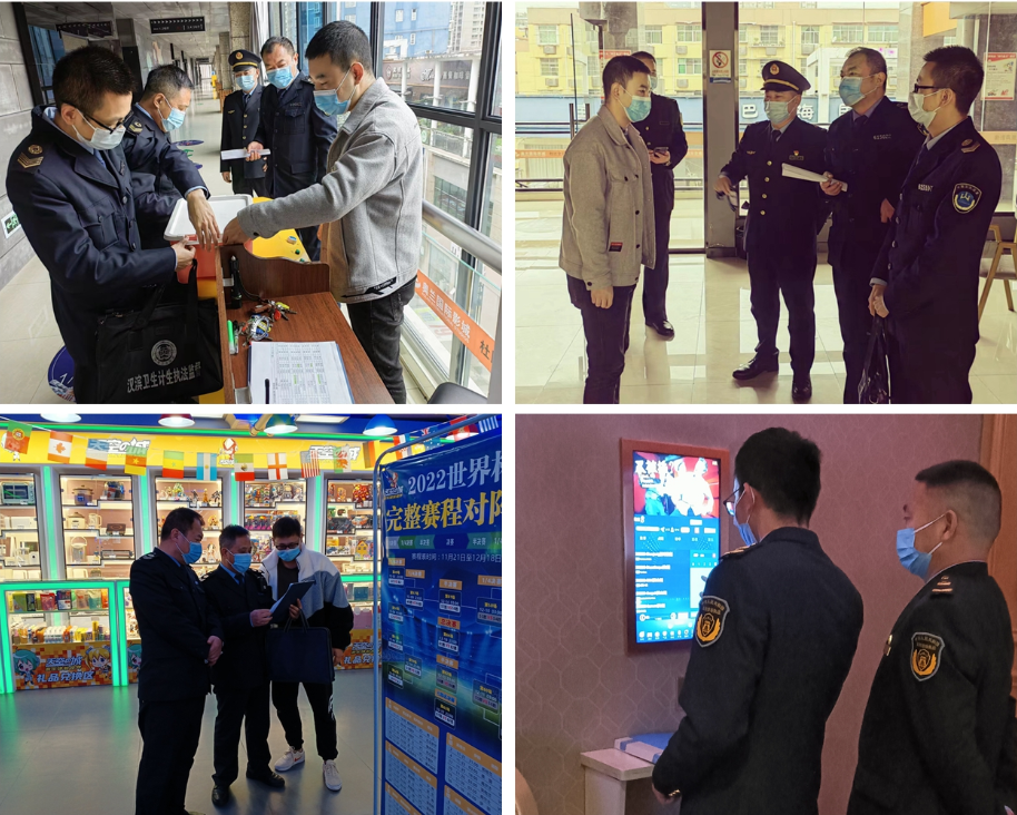 市文旅广电局 卫健委联合开展“双随机、一公开”抽查检查